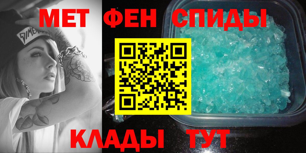 Миллерово  АМФЕТАМИН  Вход с VPN  АМФ Premium 