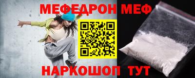 молекула духа Гусиноозёрск