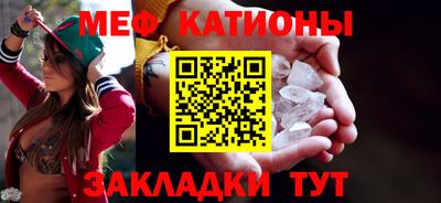 молекула духа Гусиноозёрск
