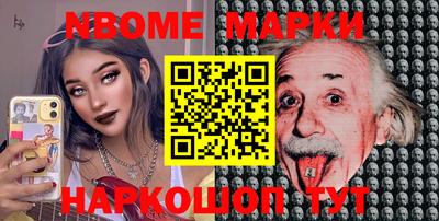 молекула духа Гусиноозёрск