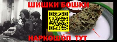 молекула духа Гусиноозёрск