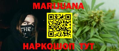 молекула духа Гусиноозёрск