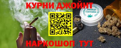 молекула духа Гусиноозёрск
