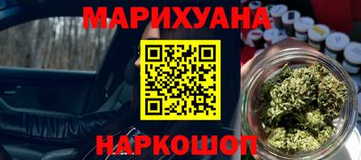 молекула духа Гусиноозёрск