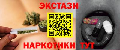 молекула духа Гусиноозёрск