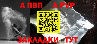молекула духа Гусиноозёрск
