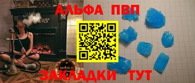 молекула духа Гусиноозёрск