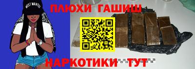 молекула духа Гусиноозёрск