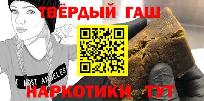 молекула духа Гусиноозёрск