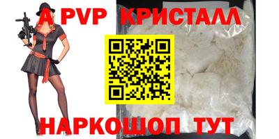 молекула духа Гусиноозёрск