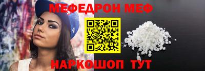 молекула духа Гусиноозёрск