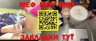 молекула духа Гусиноозёрск
