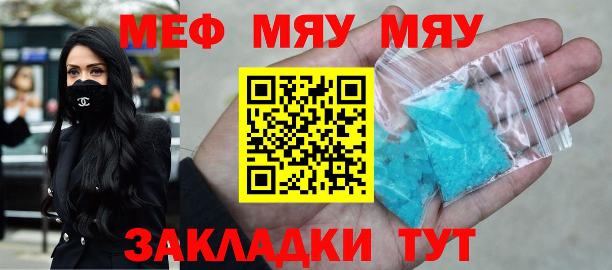 МДМА  Марихуана  Экстази  ГАШИШ  Миллерово  Мефедрон кристаллы  COCAIN  Вход с VPN 