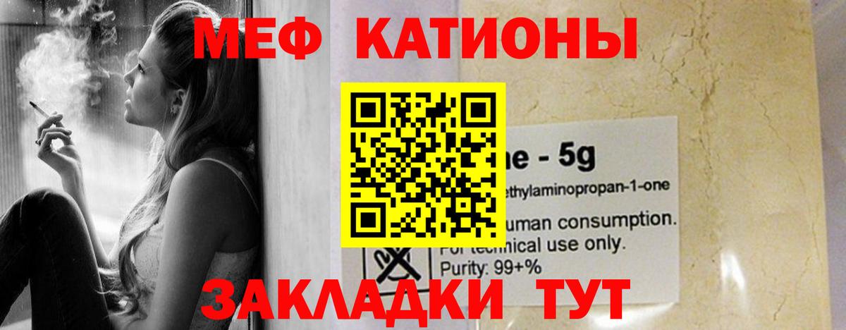 Миллерово  Мефедрон  Меф  Вход с VPN  Меф мука 