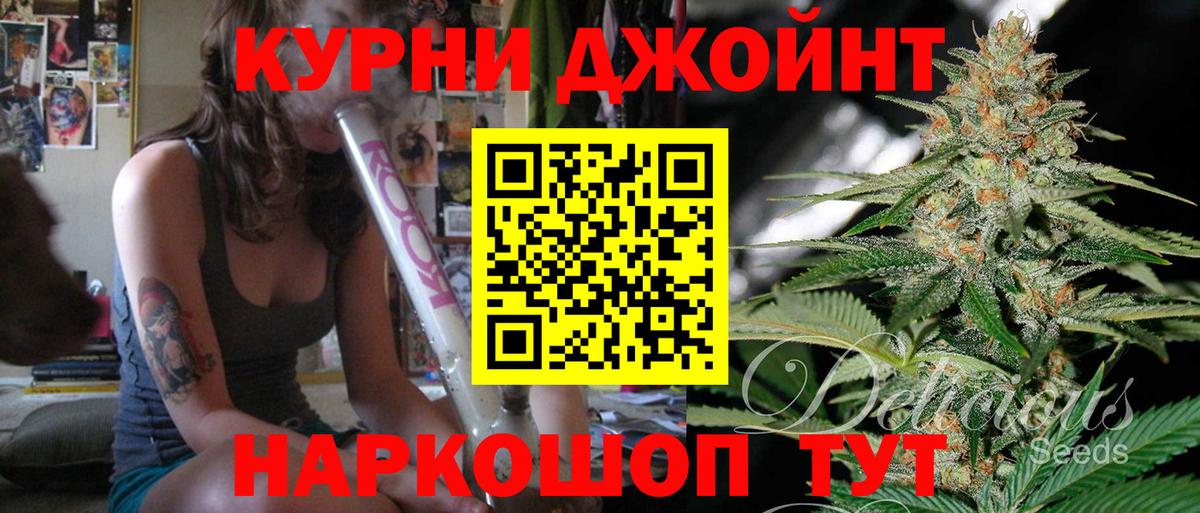Канабис Amnesia  Вход с VPN  Конопля OG Kush  Миллерово 